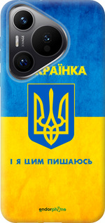 Силиконовый чехол Я украинка для Huawei Pura 70 PRO - 1167u-3700 изображение 