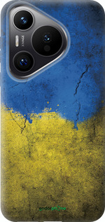 Силиконовый чехол Флаг Украины 2 для Huawei Pura 70 PRO - 401u-3700 изображение 