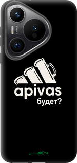 Силіконовий чехол А пивас для Huawei Pura 70 PRO - 4571u-3700 изображение 