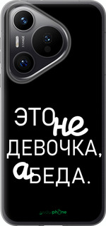 Силиконовый чехол Девочка для Huawei Pura 70 PRO - 4701u-3700 изображение 