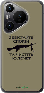 Силиконовый чехол Спокойствие для Huawei Pura 70 PRO - 5209u-3700 изображение 