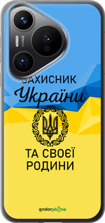 Силиконовый чехол Защитник для Huawei Pura 70 PRO - 5210u-3700 изображение 