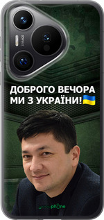 Силіконовий чехол Кім) для Huawei Pura 70 PRO - 5244u-3700 изображение 