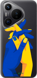 Силиконовый чехол Stand With Ukraine для Huawei Pura 70 PRO - 5255u-3700 изображение 