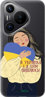Силиконовый чехол Украинка v2 для Huawei Pura 70 PRO - 5264u-3700 изображение 