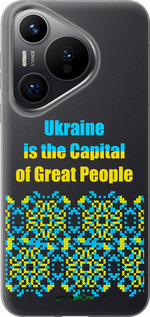 Силиконовый чехол Ukraine для Huawei Pura 70 PRO - 5283u-3700 изображение 