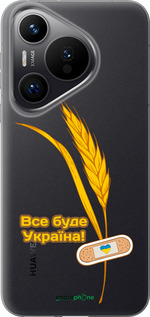 Силиконовый чехол Украина v4 для Huawei Pura 70 PRO - 5285u-3700 изображение 