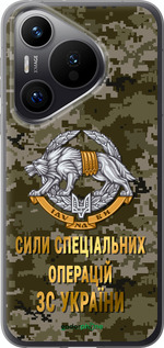 Силіконовий чехол ССО ЗСУ для Huawei Pura 70 PRO - 5302u-3700 изображение 