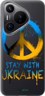 Силиконовый чехол Stay with Ukraine v2 для Huawei Pura 70 PRO - 5310u-3700 изображение 