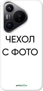 Силиконовый чехол 'Чехол с фото' для Huawei Pura 70 PRO изображение 1