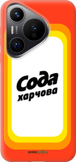 Силиконовый чехол Сода UA для Huawei Pura 70 PRO - 5639u-3700 изображение 