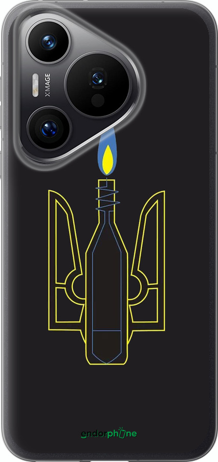 Силіконовий чехол Коктейль Молотова для Huawei Pura 70 PRO - 1044u-3700 изображение 