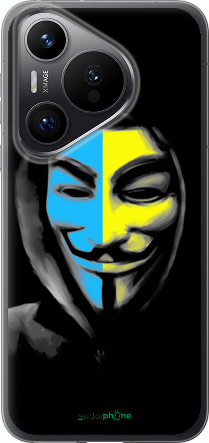 Силиконовый чехол Украинский анонимус для Huawei Pura 70 PRO - 1062u-3700 изображение 