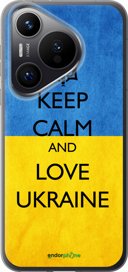 Силиконовый чехол Keep calm and love Ukraine v2 для Huawei Pura 70 PRO - 1114u-3700 изображение 
