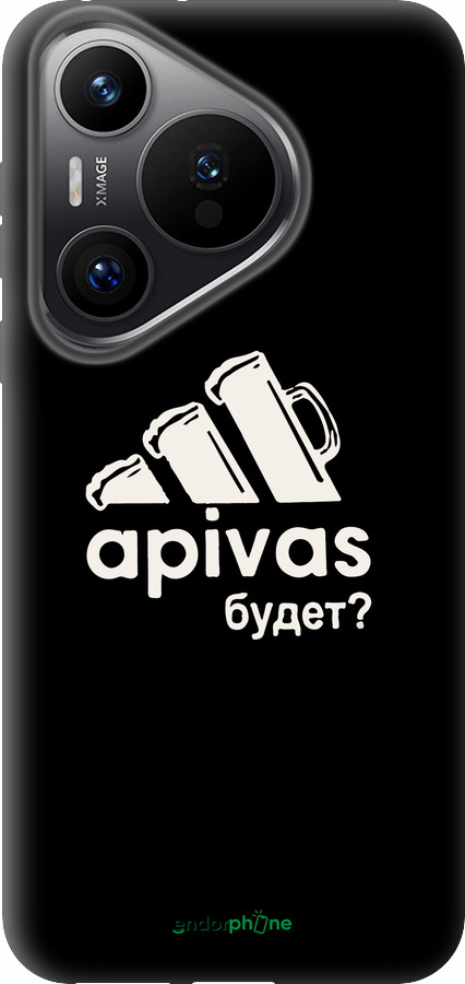Силіконовий чехол А пивас для Huawei Pura 70 PRO - 4571u-3700 изображение 