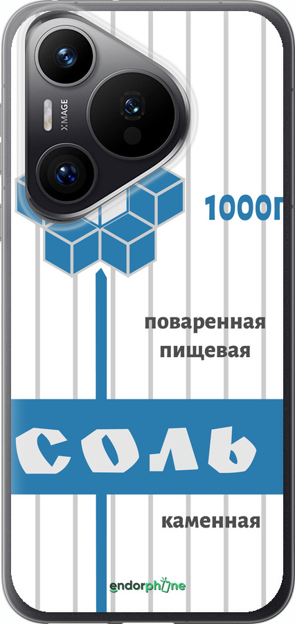 Силиконовый чехол Соль для Huawei Pura 70 PRO - 4855u-3700 изображение 