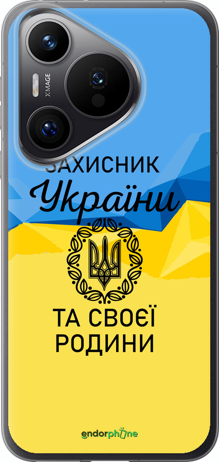 Силиконовый чехол Защитник для Huawei Pura 70 PRO - 5210u-3700 изображение 