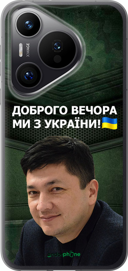 Силіконовий чехол Кім) для Huawei Pura 70 PRO - 5244u-3700 изображение 
