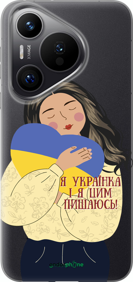 Силиконовый чехол Украинка v2 для Huawei Pura 70 PRO - 5264u-3700 изображение 