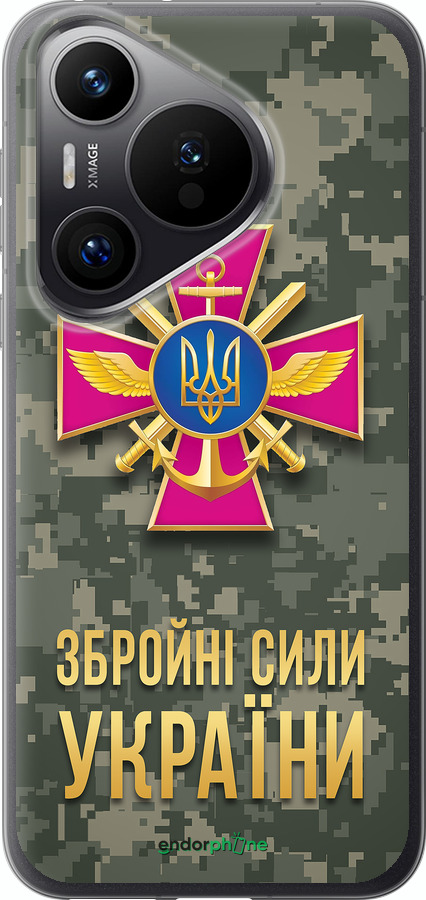Силиконовый чехол ЗСУ для Huawei Pura 70 PRO - 5269u-3700 изображение 