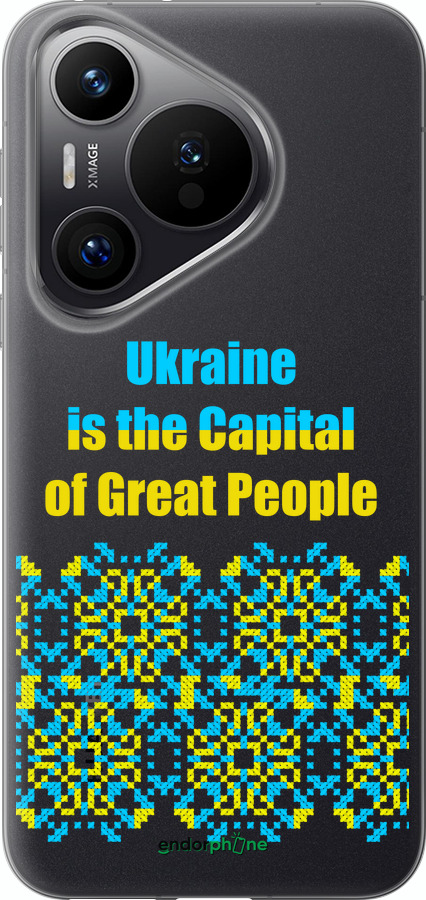 Силиконовый чехол Ukraine для Huawei Pura 70 PRO - 5283u-3700 изображение 