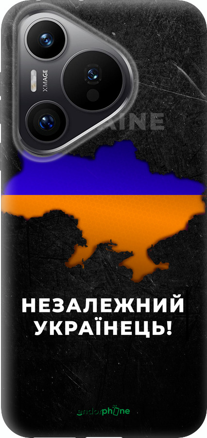 Силіконовий чехол Незалежний українець для Huawei Pura 70 PRO - 5450u-3700 изображение 