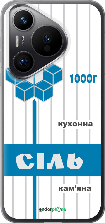 Силиконовый чехол Соль UA для Huawei Pura 70 PRO - 5625u-3700 изображение 