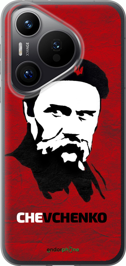 Силиконовый чехол Шевченко для Huawei Pura 70 PRO - 879u-3700 изображение 