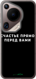 Силиконовый чехол Счастье для Huawei Pura 70 Ultra - 4315u-3704 изображение 