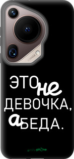Силиконовый чехол Девочка для Huawei Pura 70 Ultra - 4701u-3704 изображение 