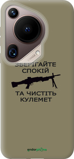 Силіконовий чехол Спокій для Huawei Pura 70 Ultra - 5209u-3704 изображение 