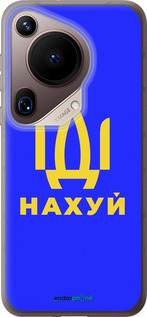 Силиконовый чехол Иди на v3 для Huawei Pura 70 Ultra - 5233u-3704 изображение 