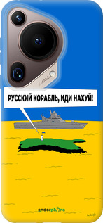 Силіконовий чехол Російський військовий корабель іди на v5 для Huawei Pura 70 Ultra - 5237u-3704 изображение 