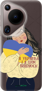 Силиконовый чехол Украинка v2 для Huawei Pura 70 Ultra - 5264u-3704 изображение 
