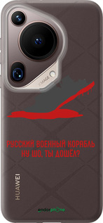 Силиконовый чехол Русский военный корабль v4 для Huawei Pura 70 Ultra - 5279u-3704 изображение 