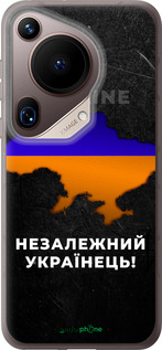 Силіконовий чехол Незалежний українець для Huawei Pura 70 Ultra - 5450u-3704 изображение 