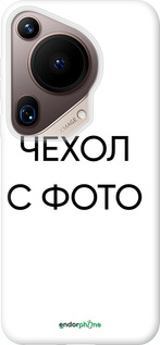 Силиконовый чехол 'Чехол с фото' для Huawei Pura 70 Ultra изображение 1