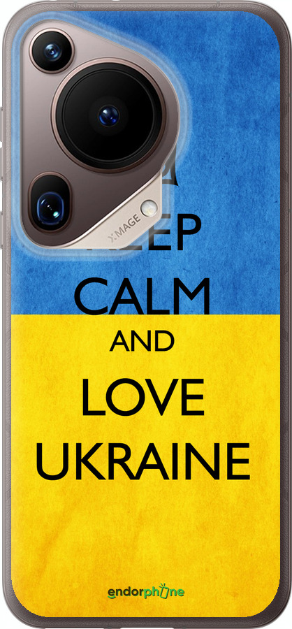 Силиконовый чехол Keep calm and love Ukraine v2 для Huawei Pura 70 Ultra - 1114u-3704 изображение 