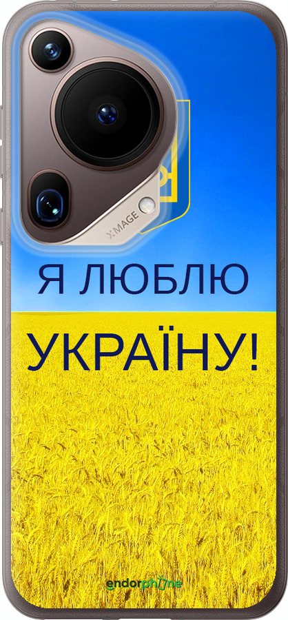 Силіконовий чехол Я люблю Україну для Huawei Pura 70 Ultra - 1115u-3704 изображение 