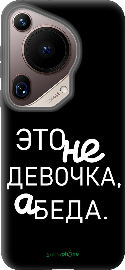 Силиконовый чехол Девочка для Huawei Pura 70 Ultra - 4701u-3704 изображение 