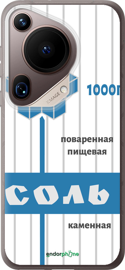 Силиконовый чехол Соль для Huawei Pura 70 Ultra - 4855u-3704 изображение 