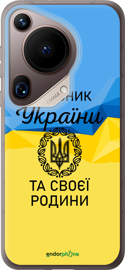 Силіконовий чехол Захисник для Huawei Pura 70 Ultra - 5210u-3704 изображение 