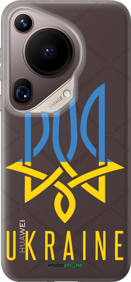 Силиконовый чехол Герб v2 для Huawei Pura 70 Ultra - 5259u-3704 изображение 