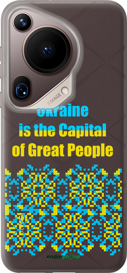 Силиконовый чехол Ukraine для Huawei Pura 70 Ultra - 5283u-3704 изображение 