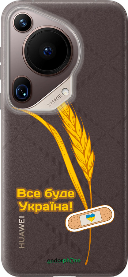 Силиконовый чехол Украина v4 для Huawei Pura 70 Ultra - 5285u-3704 изображение 