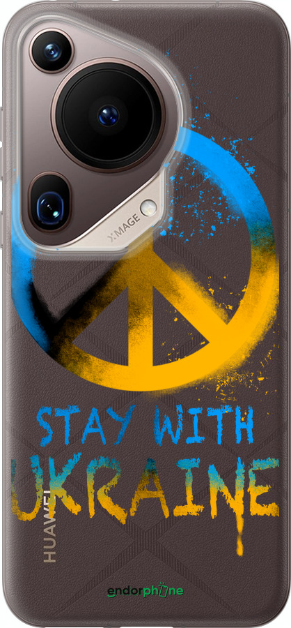 Силіконовий чехол Stay with Ukraine v2 для Huawei Pura 70 Ultra - 5310u-3704 изображение 