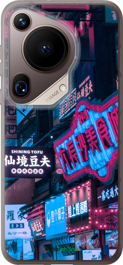 Силиконовый чехол Hong Kong City для Huawei Pura 70 Ultra - 5536u-3704 изображение 
