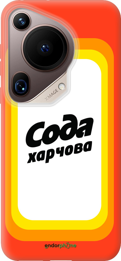 Силиконовый чехол Сода UA для Huawei Pura 70 Ultra - 5639u-3704 изображение 