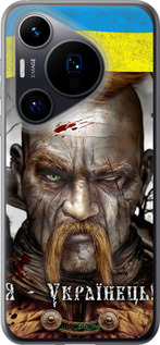 Силиконовый чехол Козак-Украинец для Huawei Pura 70 - 1150u-3703 изображение 