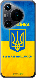 Силиконовый чехол Я украинка для Huawei Pura 70 - 1167u-3703 изображение 